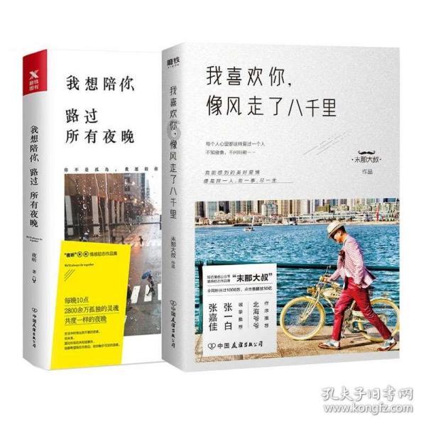 88影视