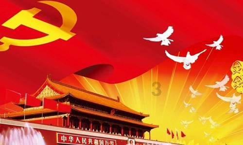 雷火官方网站入口