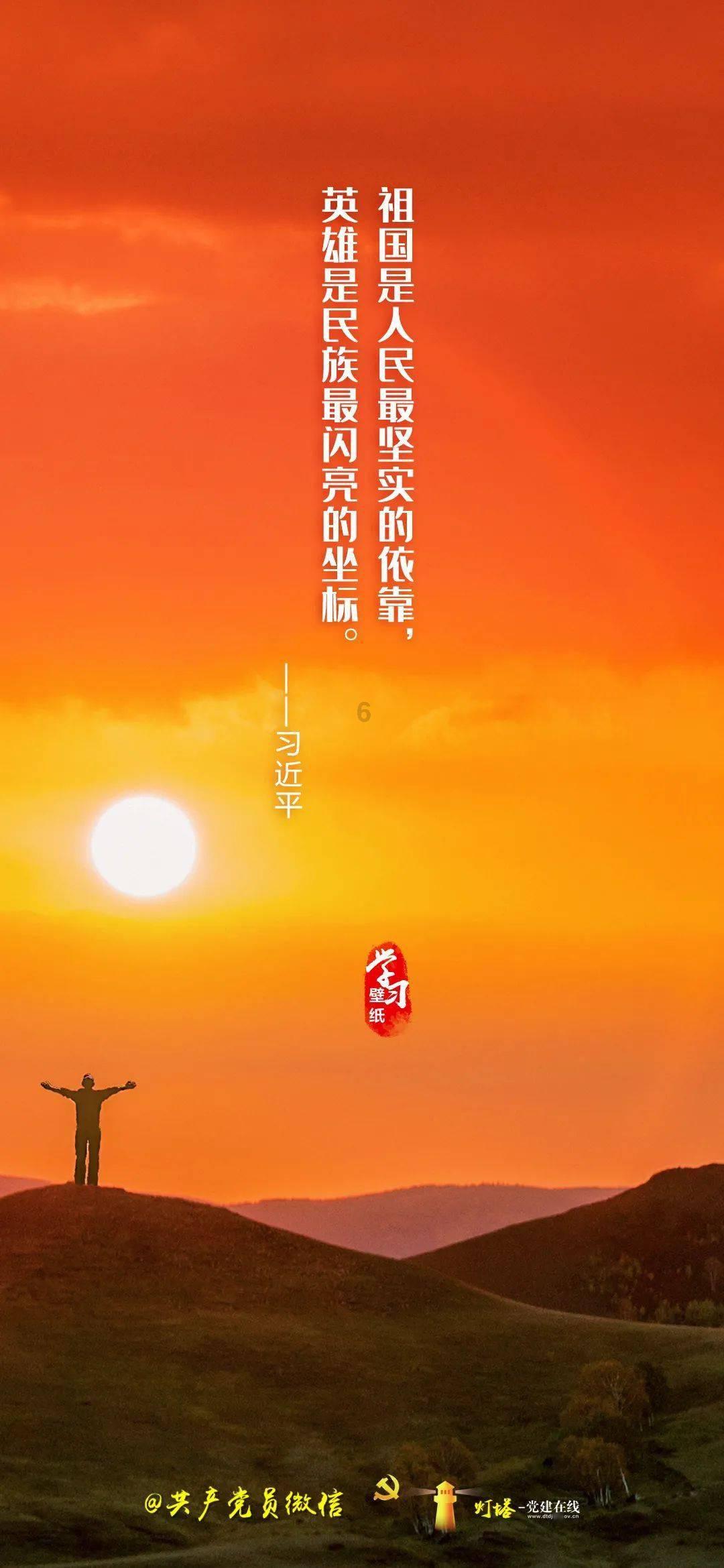 球球大作战下载最新版