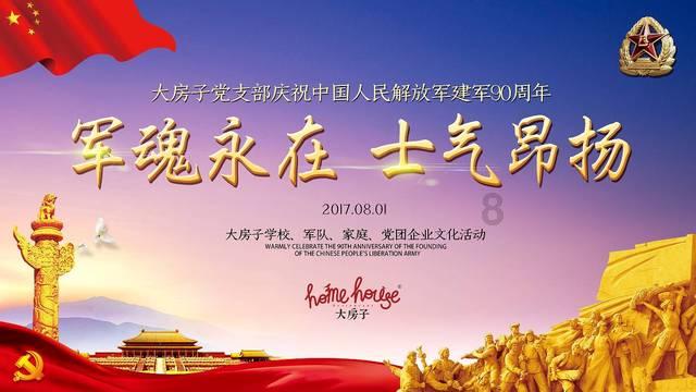 首页抖音私信图片怎么设置仅看一次呢?